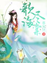 2024新澳门正版免费妖孽丹神